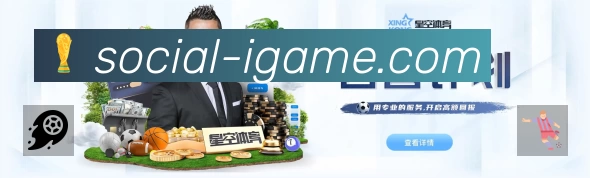 爱游戏
