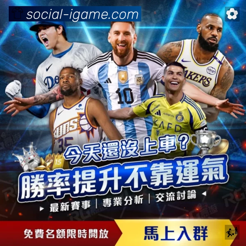 即时比分/赛况