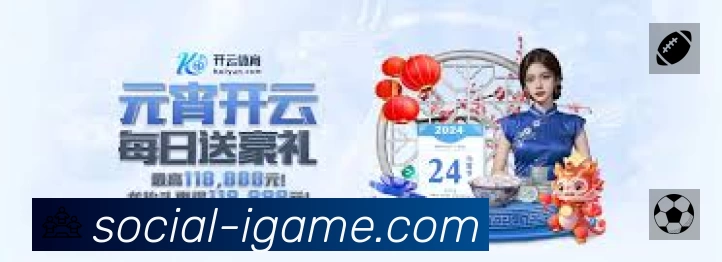 实时监控数据概览